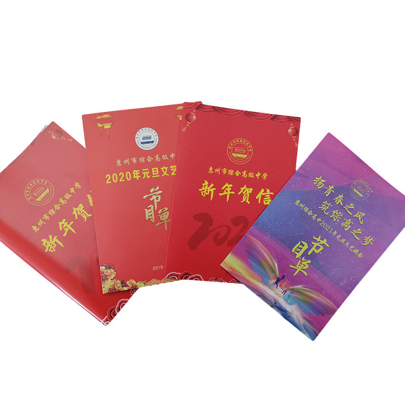 賀卡請�? title=